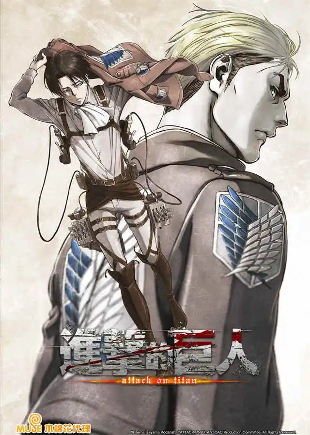 Attack on Titan Final Season Poster