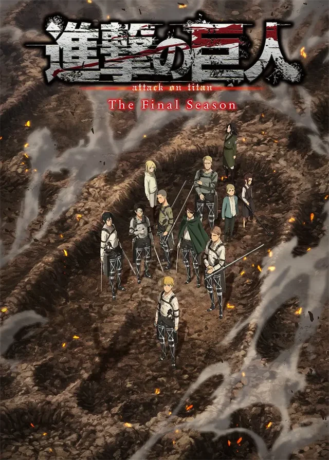 Attack on Titan Poster Canvas Art