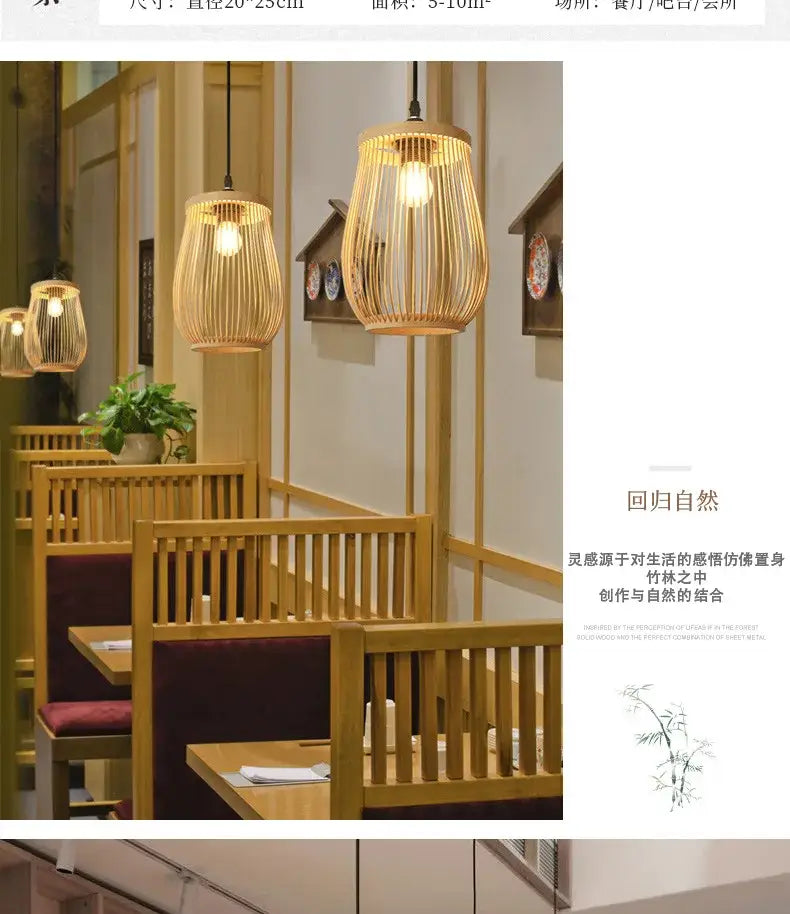 DecorBites™ Handmade Chinese Rattan Wicker Pendant Ceiling Light