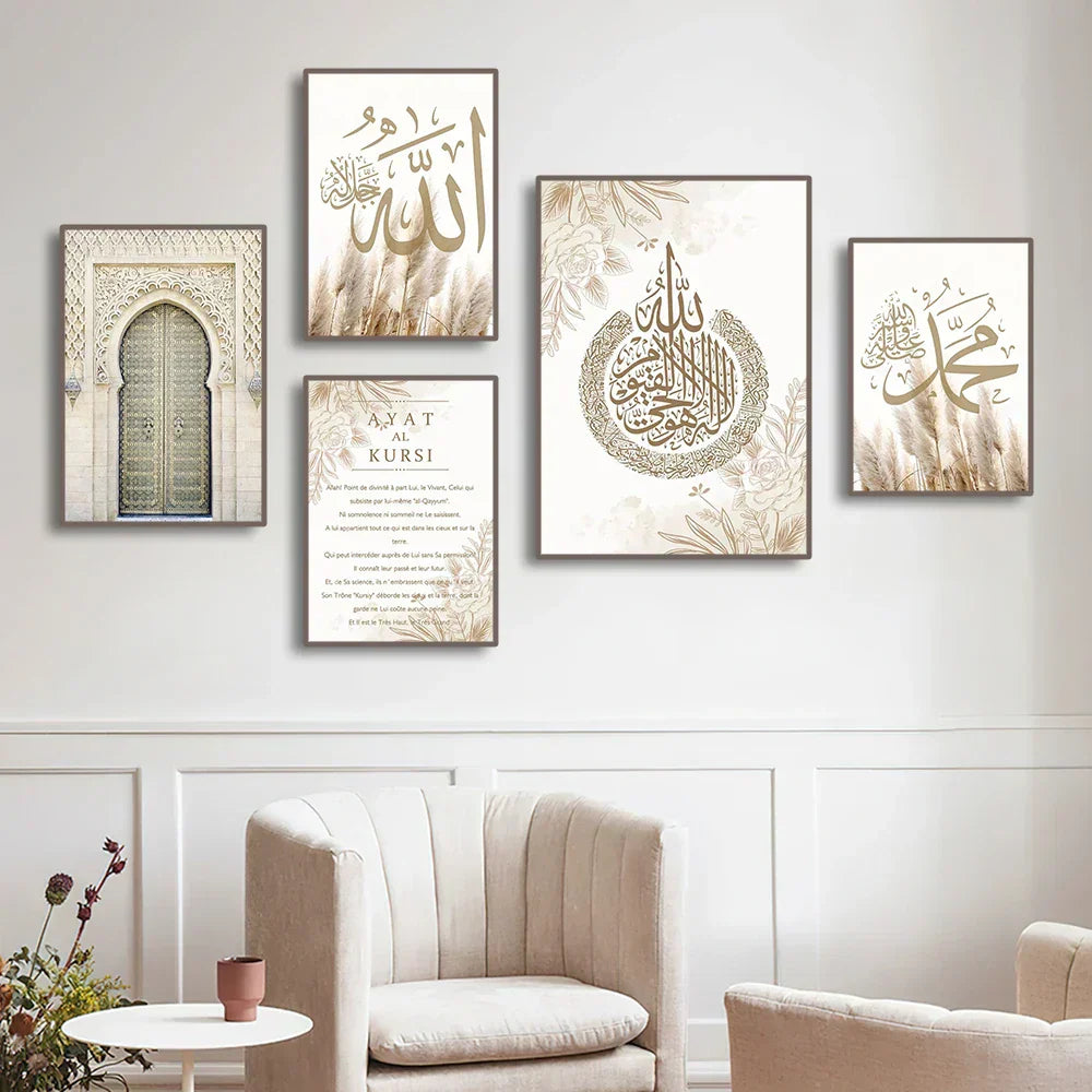 DecorBites™ Islamic Ayatul Kursi Canvas Wall Art