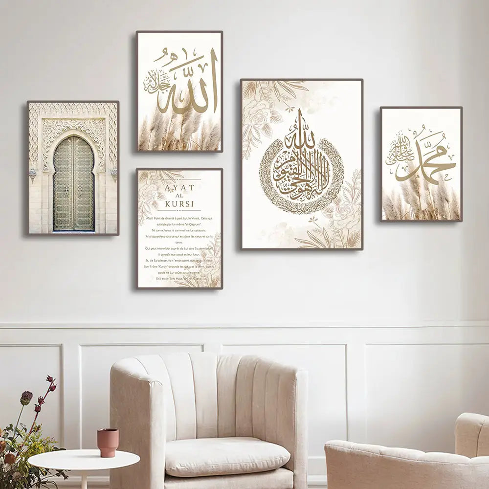 DecorBites™ Islamic Ayatul Kursi Canvas Wall Art Set