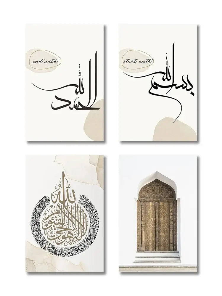 DecorBites™ Islamic Canvas Wall Art Set (3 Pieces)