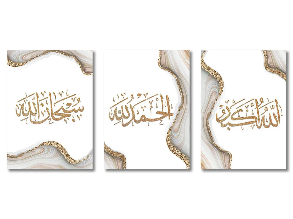 DecorBites™ Islamic Canvas Wall Art Set