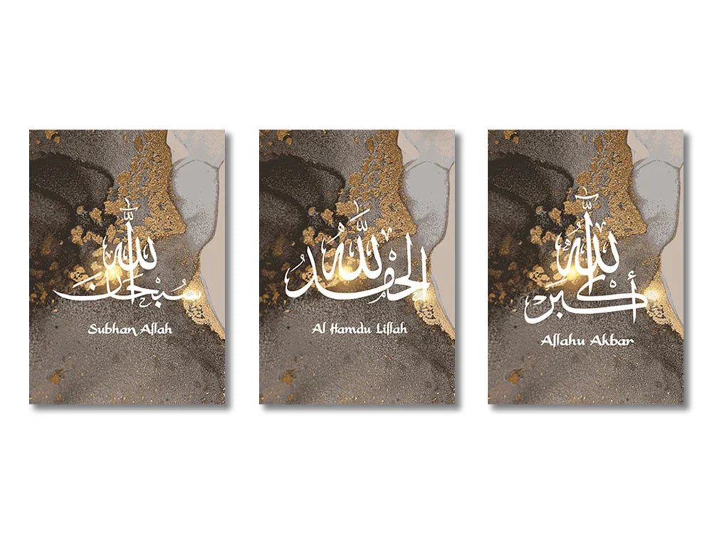 DecorBites™ Islamic Canvas Wall Art Set