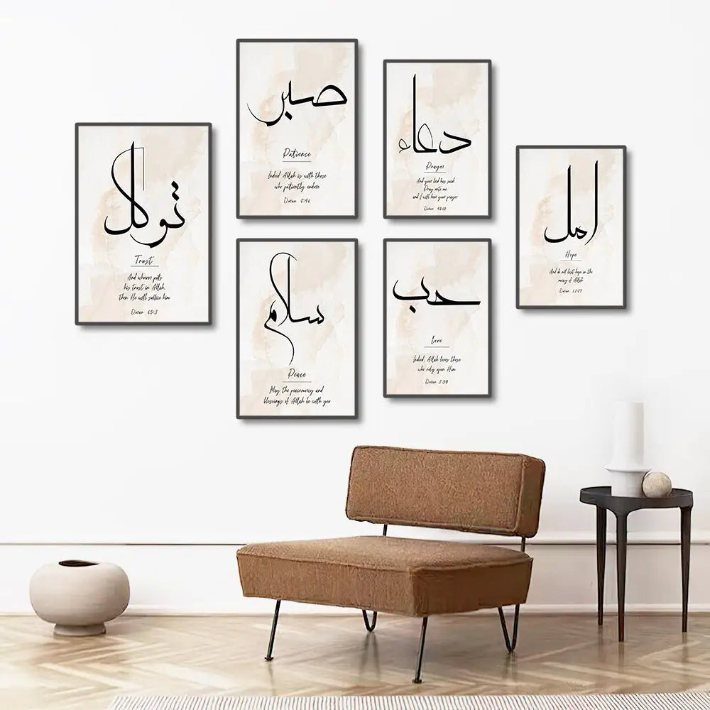 DecorBites™ Islamic Canvas Wall Art Set
