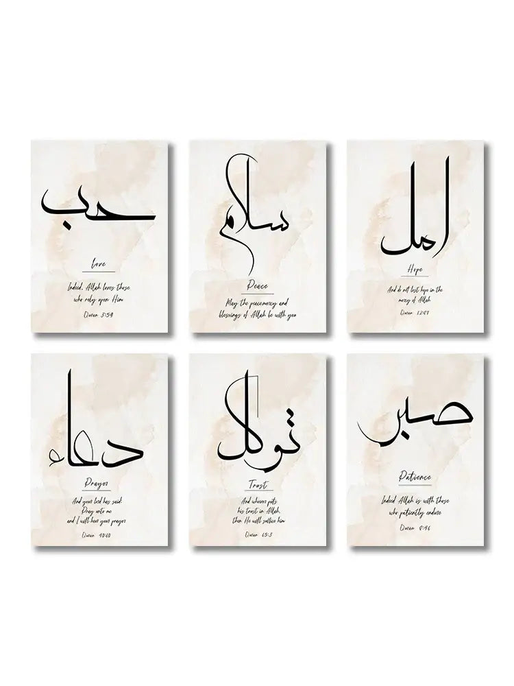 DecorBites™ Islamic Canvas Wall Art Set