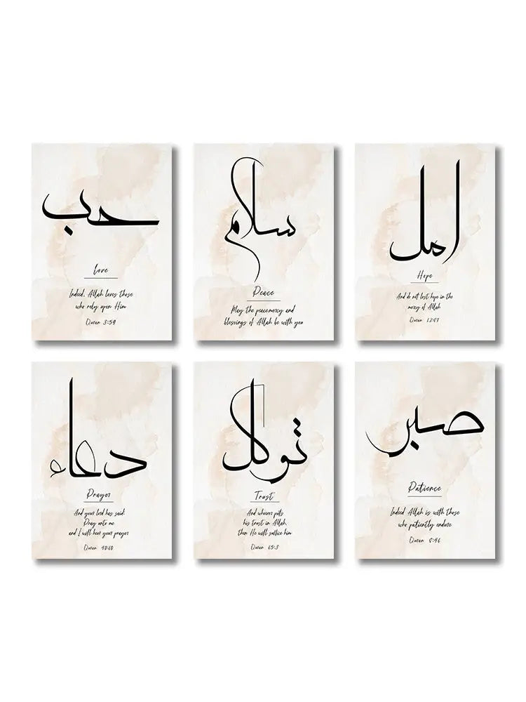 DecorBites™ Islamic Canvas Wall Art Set