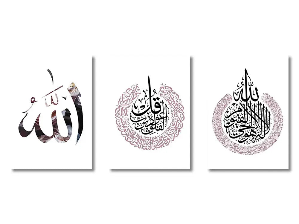 DecorBites™ Islamic Canvas Wall Art Set