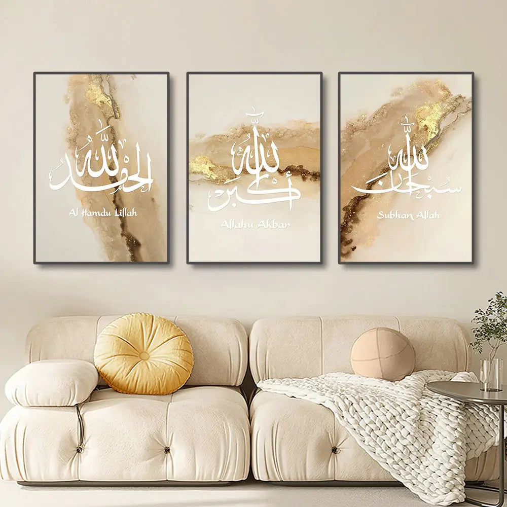 DecorBites™ Islamic Canvas Wall Art Set