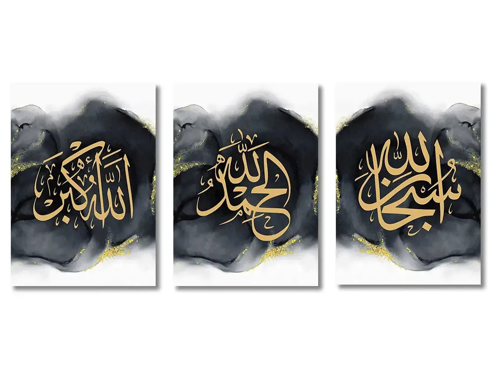 DecorBites™ Islamic Canvas Wall Art Set
