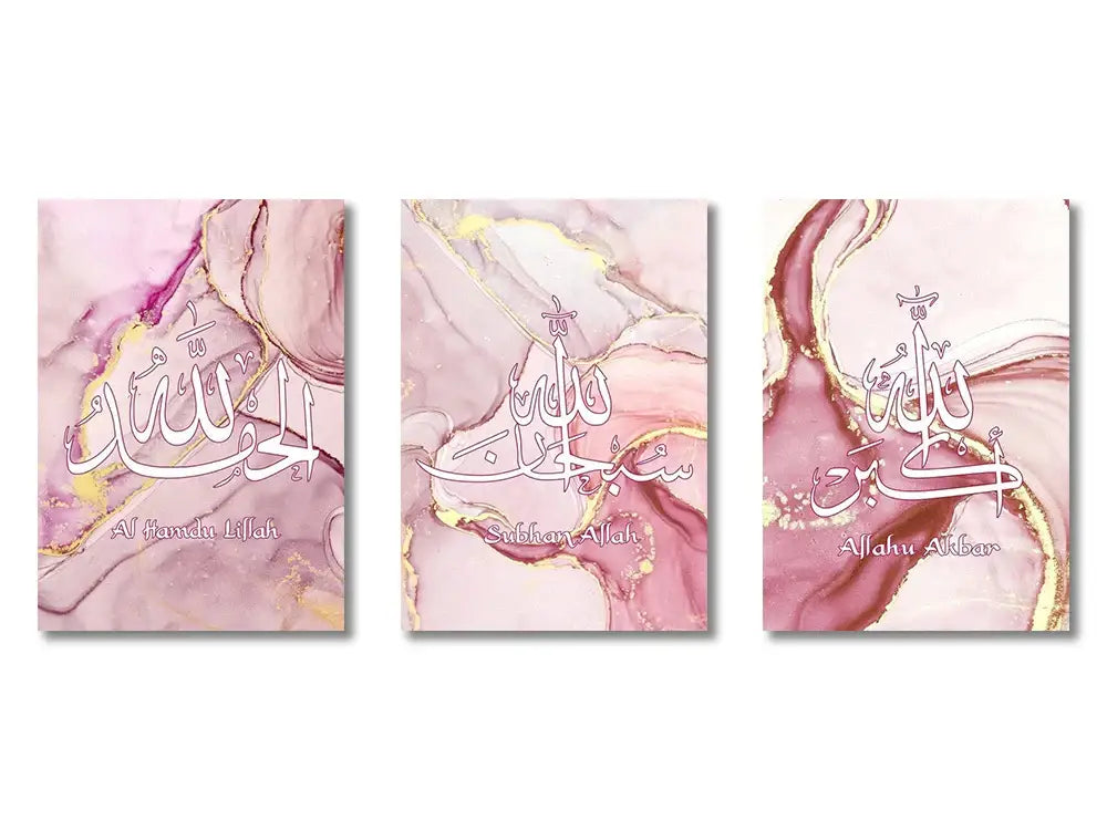 DecorBites™ Islamic Canvas Wall Art Set