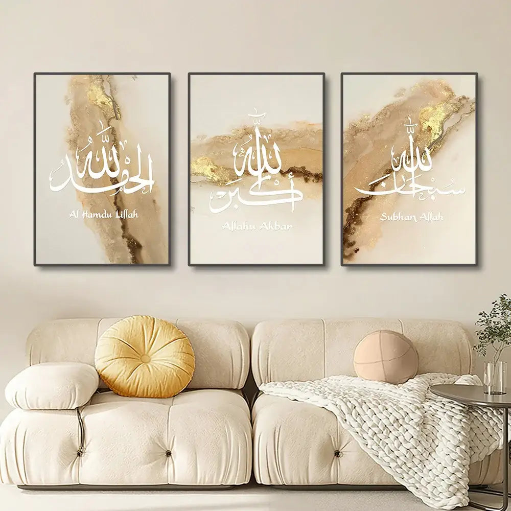 DecorBites™ Islamic Canvas Wall Art Set