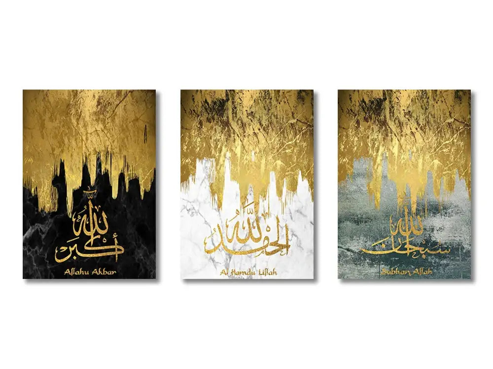 DecorBites™ Islamic Canvas Wall Art Set