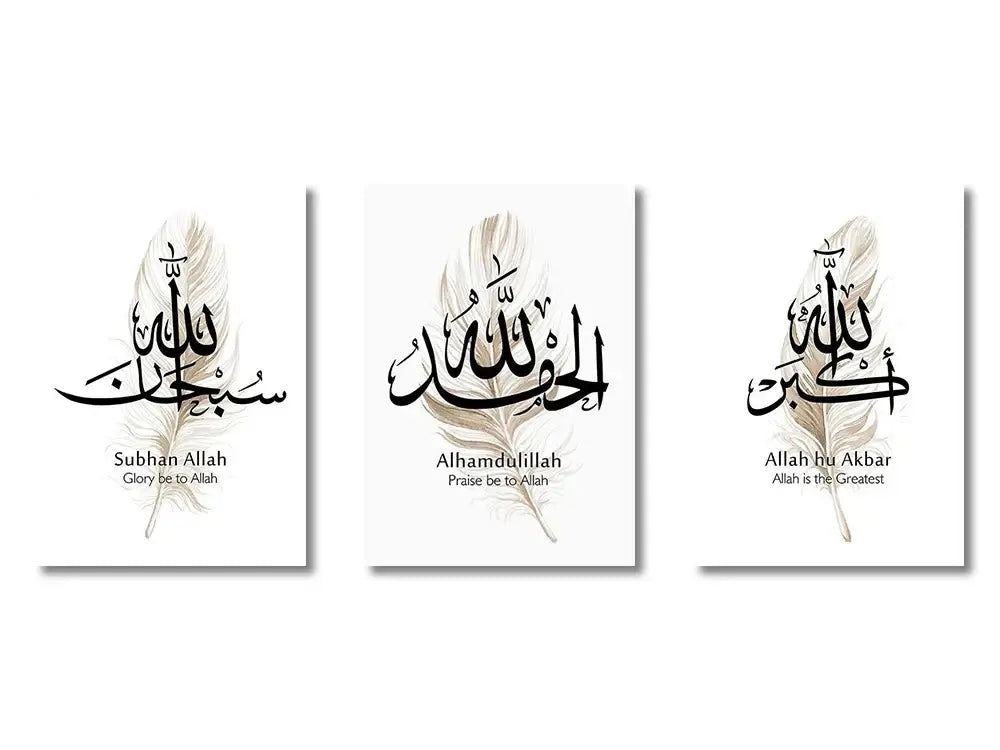 DecorBites™ Islamic Canvas Wall Art Set