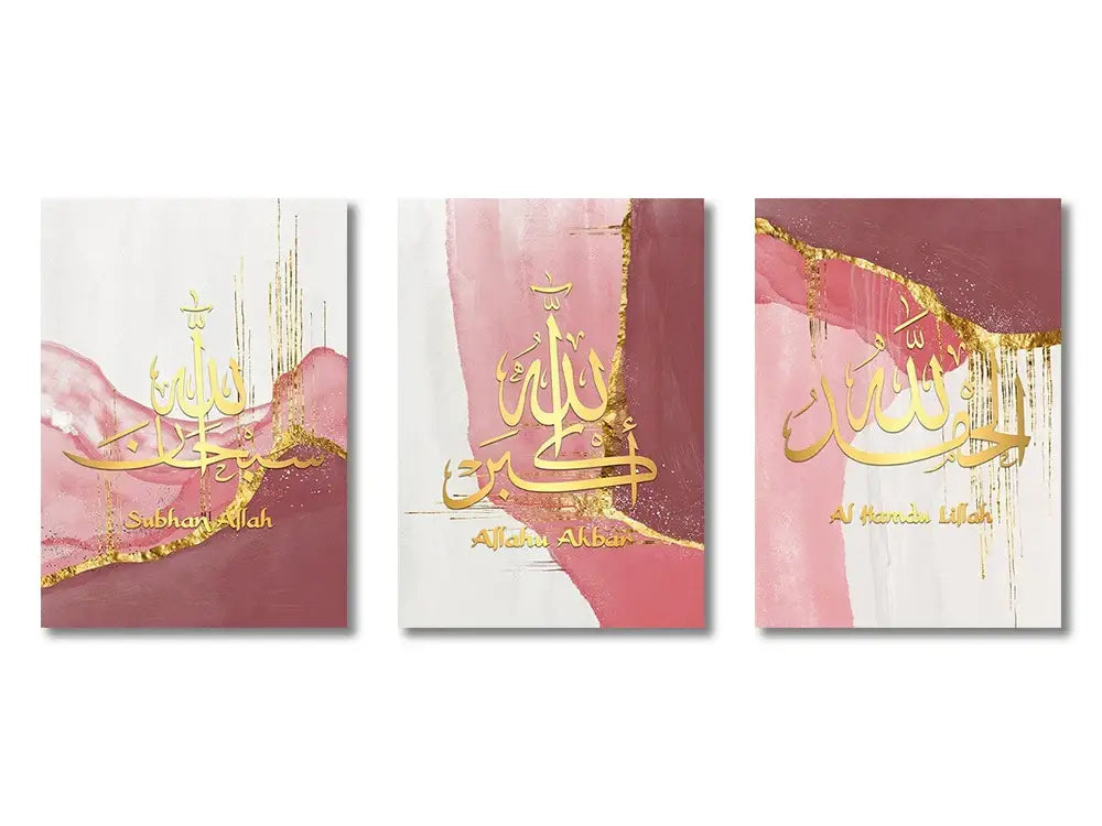 DecorBites™ Islamic Canvas Wall Art Set