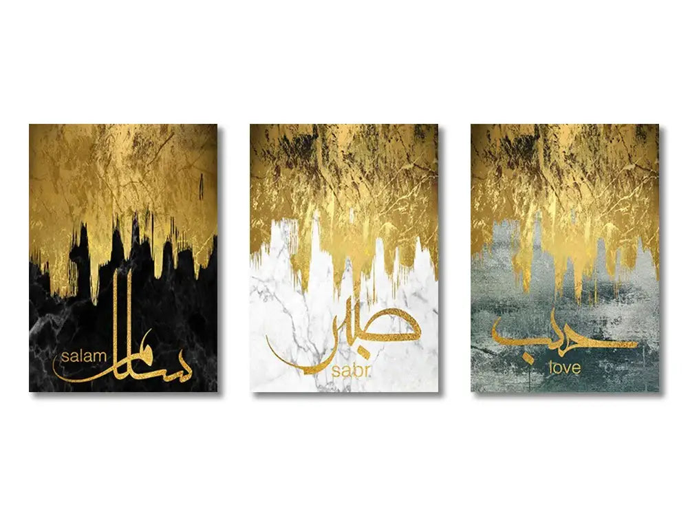 DecorBites™ Islamic Canvas Wall Art Set