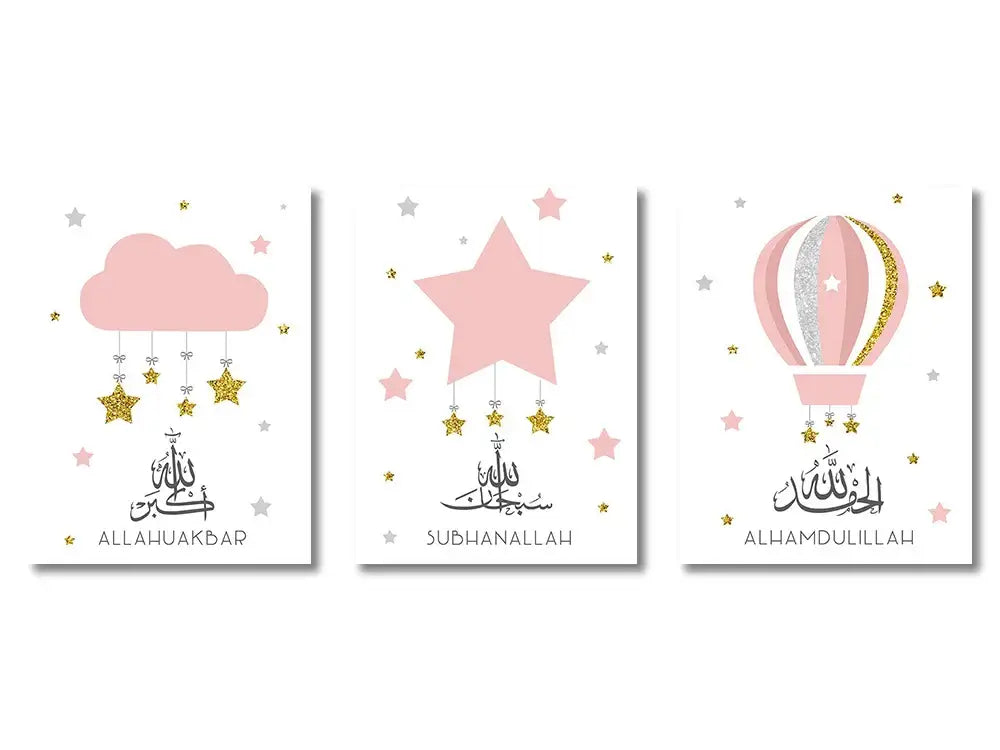 DecorBites™ Islamic Canvas Wall Art Set