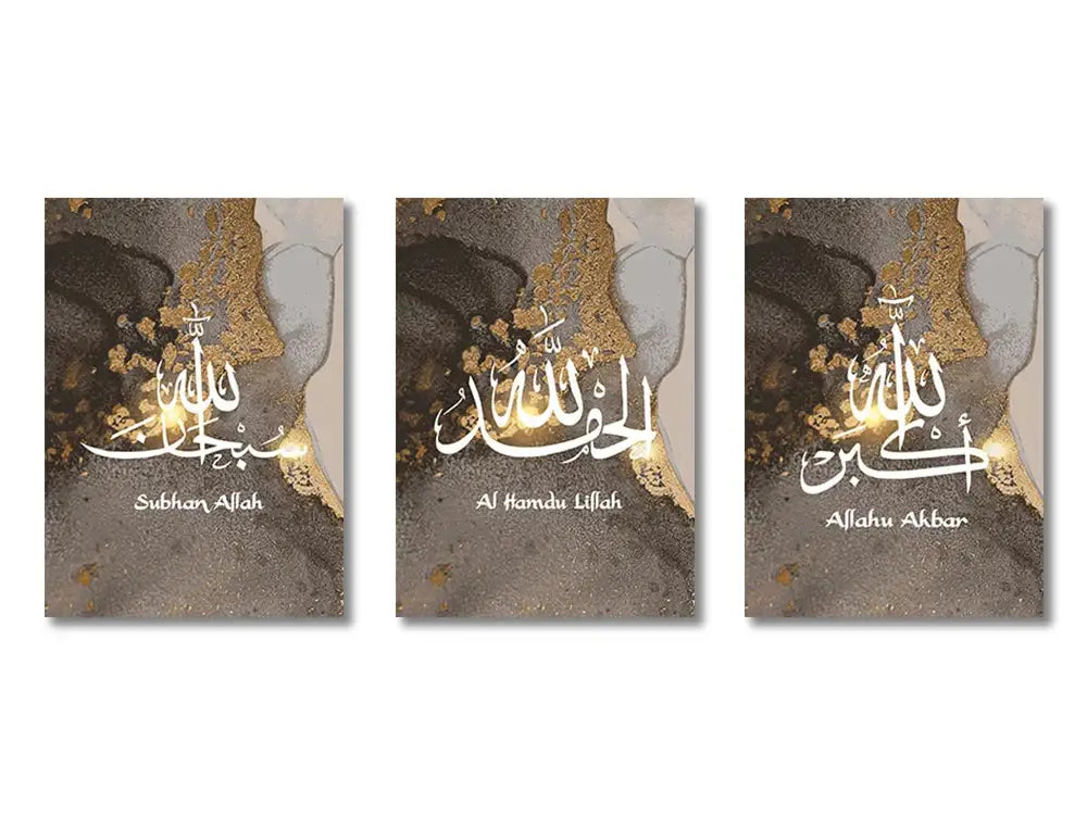 DecorBites™ Islamic Canvas Wall Art Set