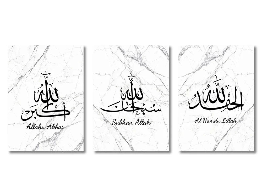 DecorBites™ Islamic Gold & Black Canvas Wall Art