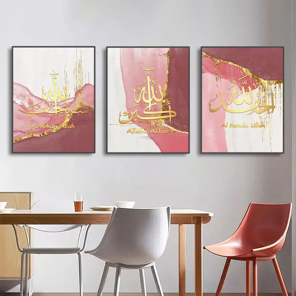 DecorBites™ Islamic Gold & Black Canvas Wall Art