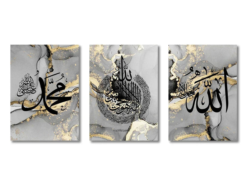 DecorBites™ Islamic Quran Canvas Wall Art Set