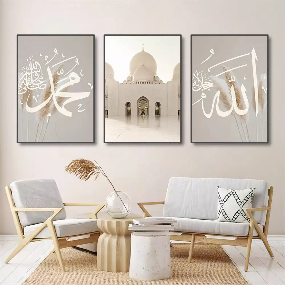 DecorBites™ Islamic Quran Canvas Wall Art Set