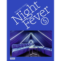 Night Fever 5: Hospitality Design - Hardcover