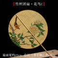 Handmade Bamboo and Silk Round Fan with Japanese & Chinese Art