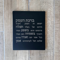Premium Concrete Business Blessing – Contemporary Series