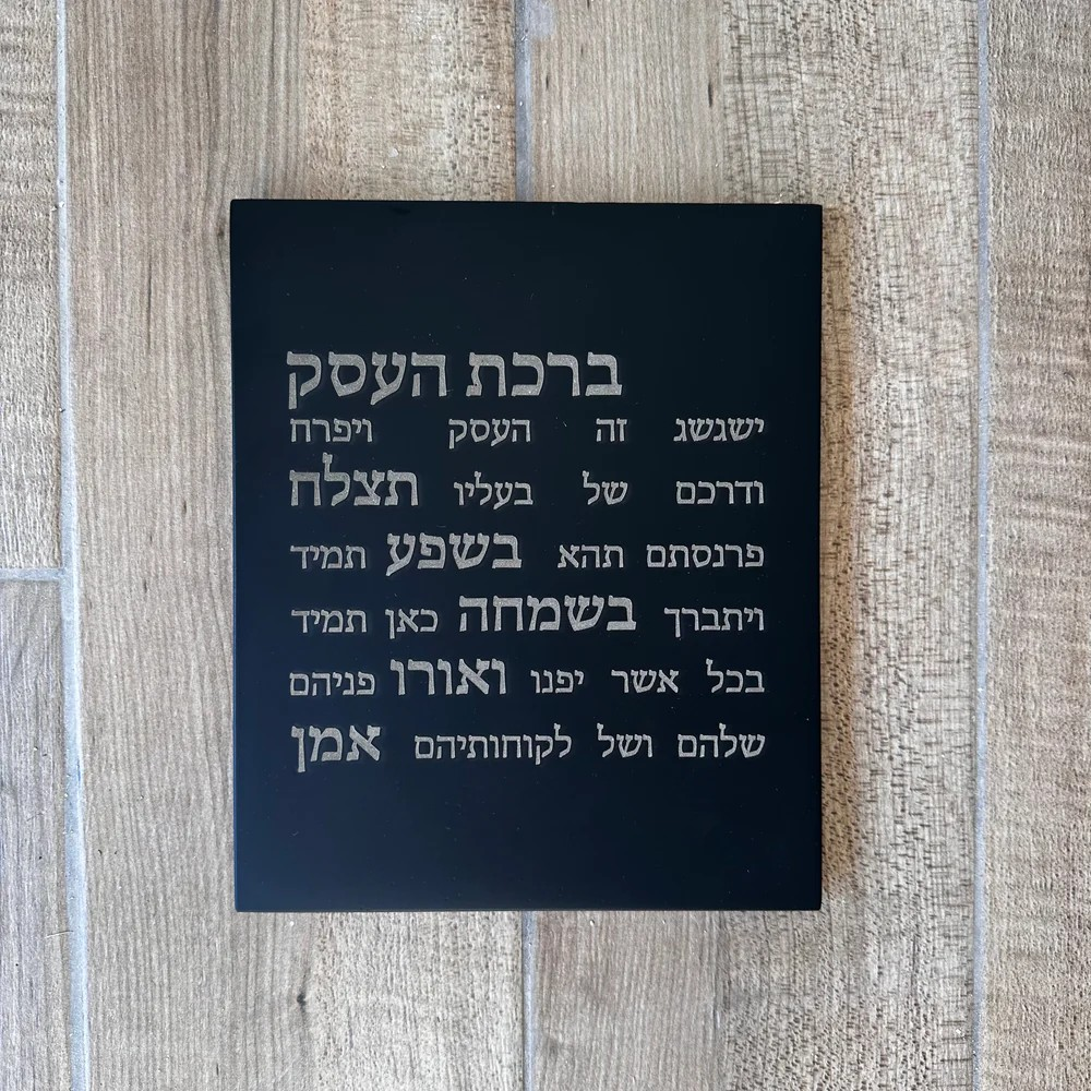 Premium Concrete Business Blessing – Contemporary Series