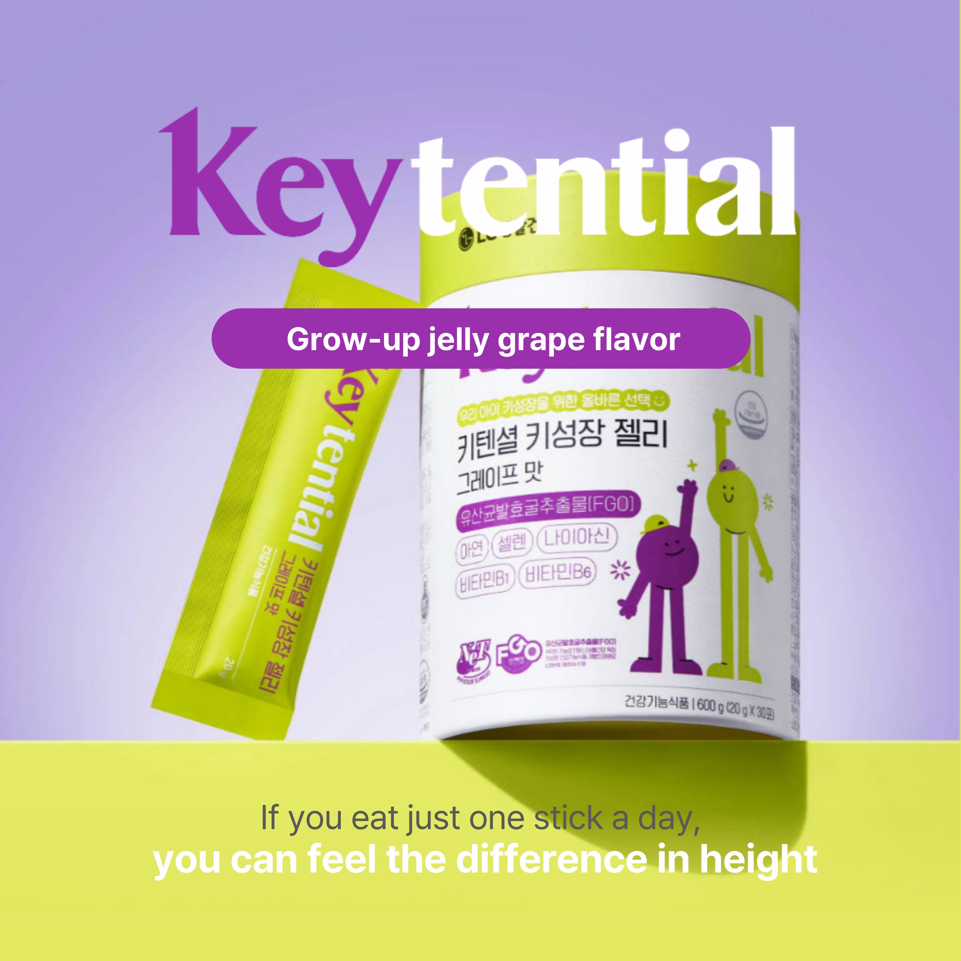 LG Keytential Grape Jelly Stick (20g*30 Sticks)