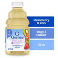 Gerber Strawberry Kiwi Beverage️