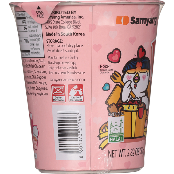 Samyang Foods Co., Ltd Spicy Carbonara Ramen