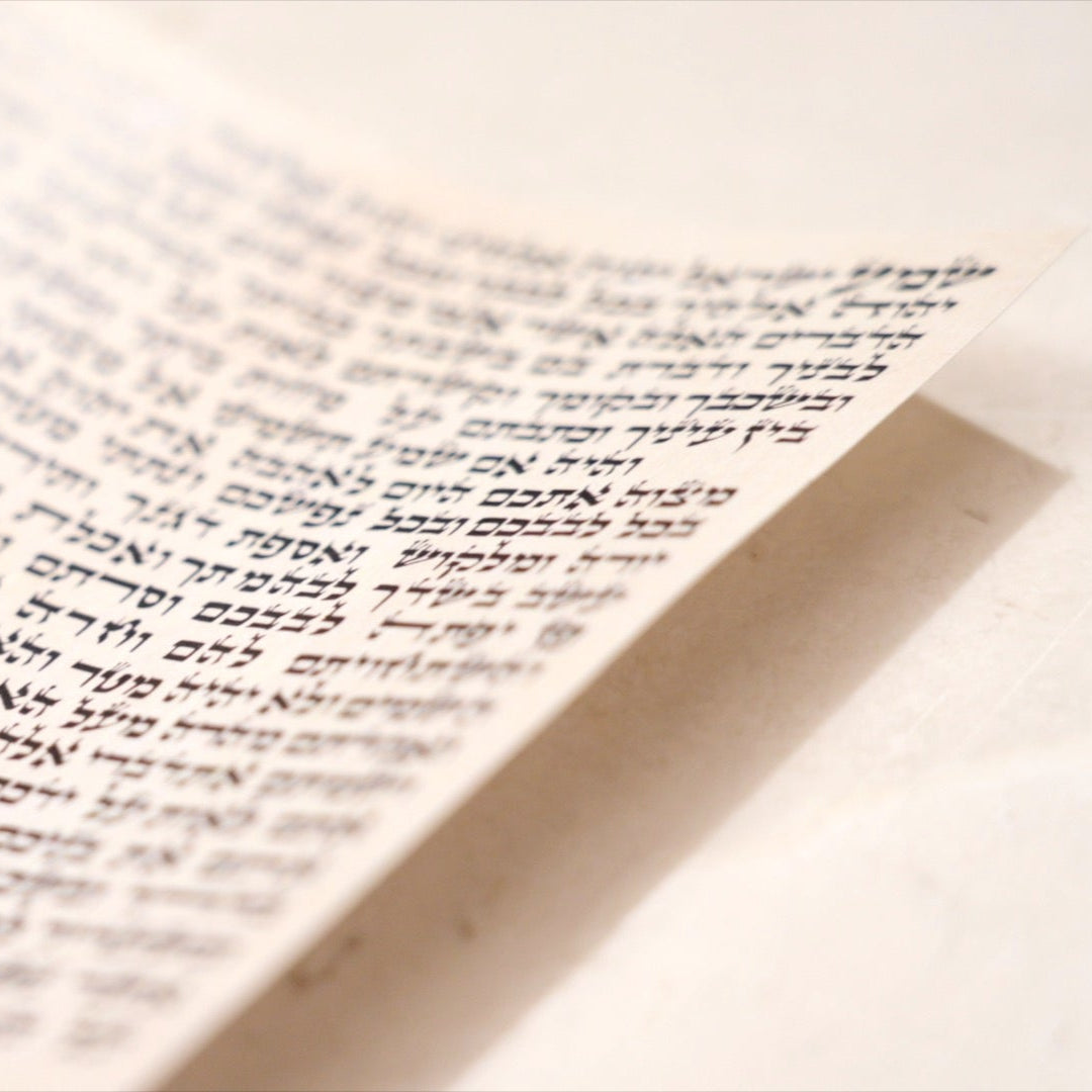 Kosher Scroll for Mezuzah – Fits Small & Standard Cases (4"–6")