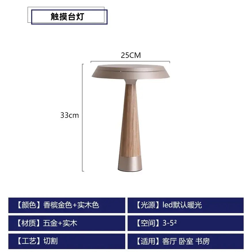 Modern mushroom solid wood table lamp bedroom touch led light