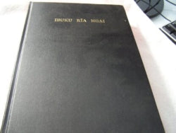 IBUKU RIA NGAI : KIKUYU BIBLE (PULPIT EDITION)